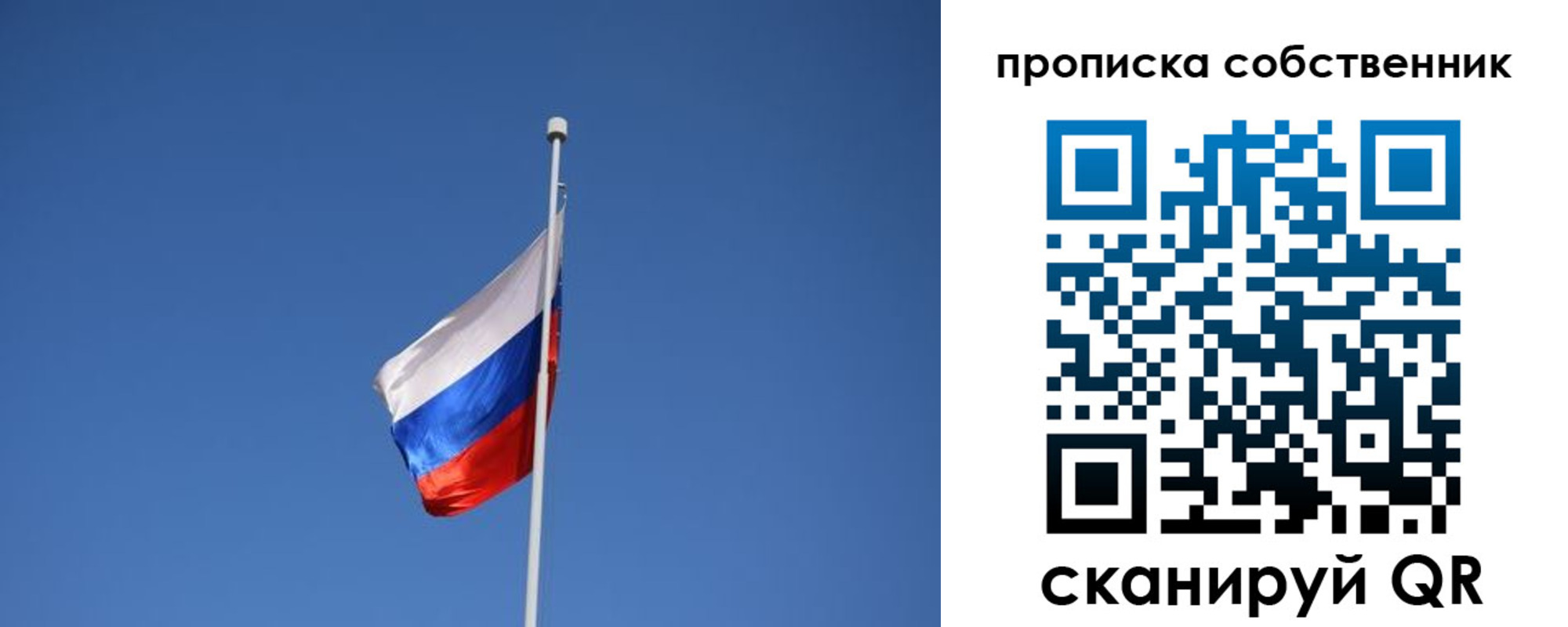 временная регистрация для всех в Миллерово