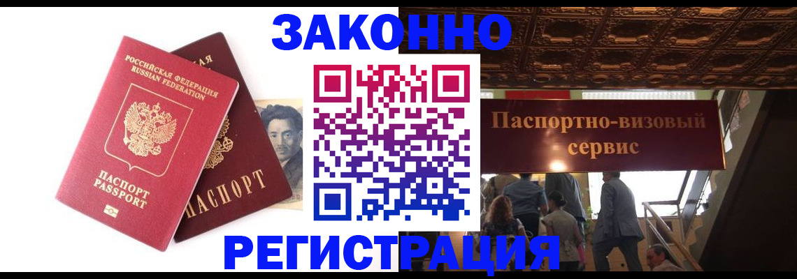 регистрация для дет. сада в Миллерово
