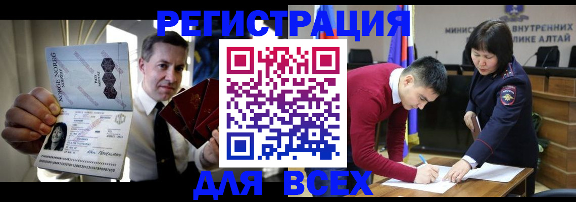 где прописаться в Миллерово
